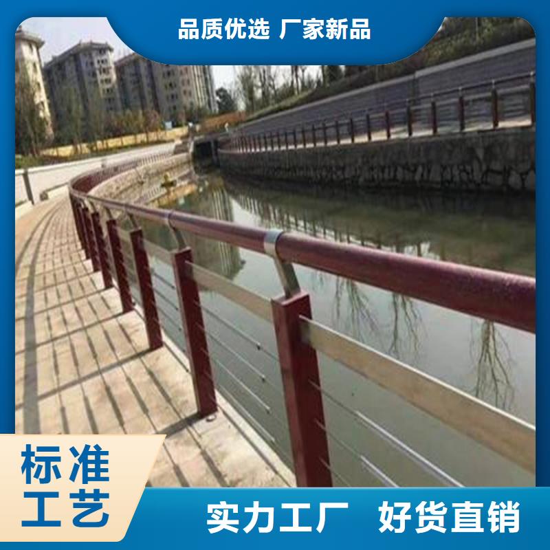河道景观护栏桥梁河道护栏厂家客户满意度高