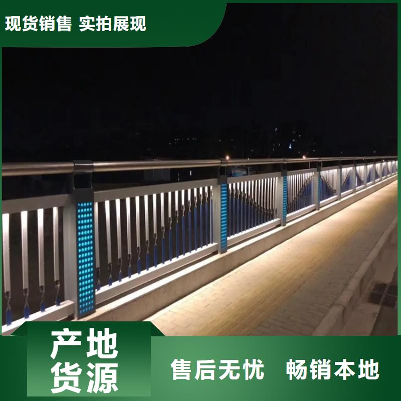 河道景观护栏桥梁河道护栏厂家客户满意度高