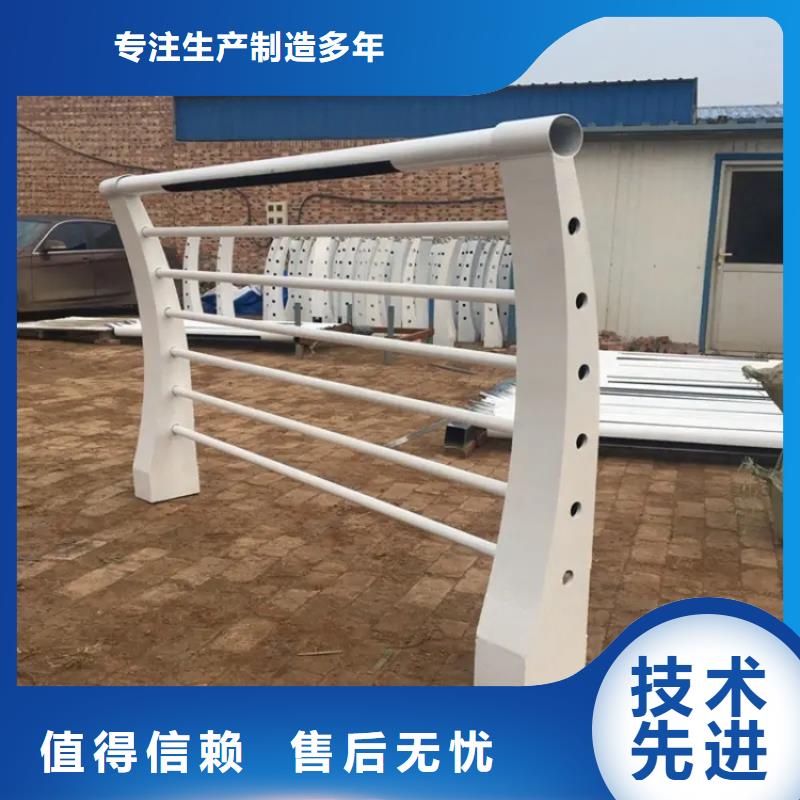 市政护栏视频-雨山|含山|宣城|宿州|安庆|巢湖市政护栏做工细致-金宝诚特钢(马鞍山市分公司)