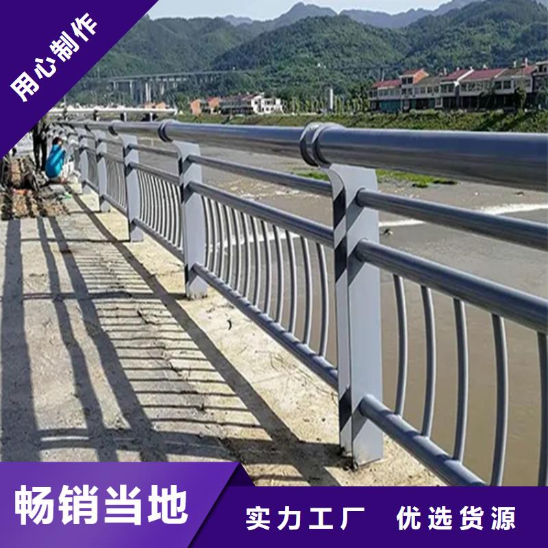 【河道景观护栏】304不锈钢复合管产地采购