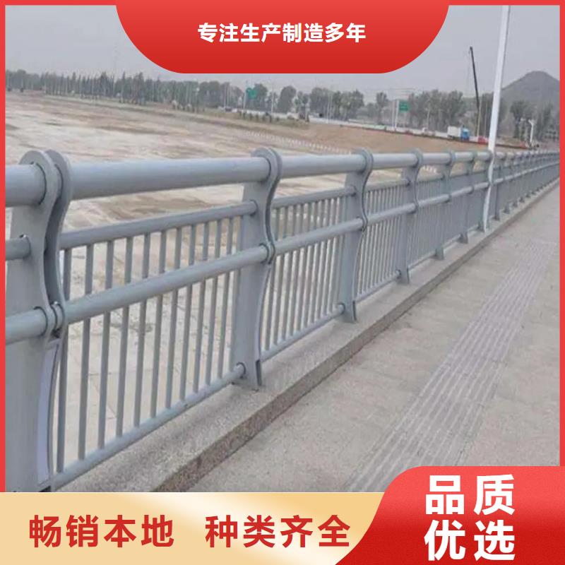 河道景观护栏河道护栏用好材做好产品