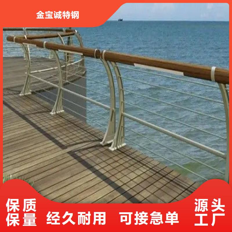 河道景观护栏,河堤防撞护栏正规厂家