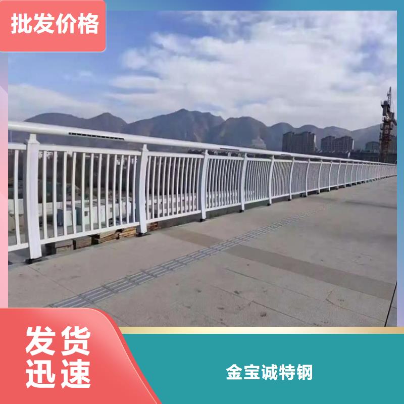 市政护栏视频-雨山|含山|宣城|宿州|安庆|巢湖市政护栏做工细致-金宝诚特钢(马鞍山市分公司)