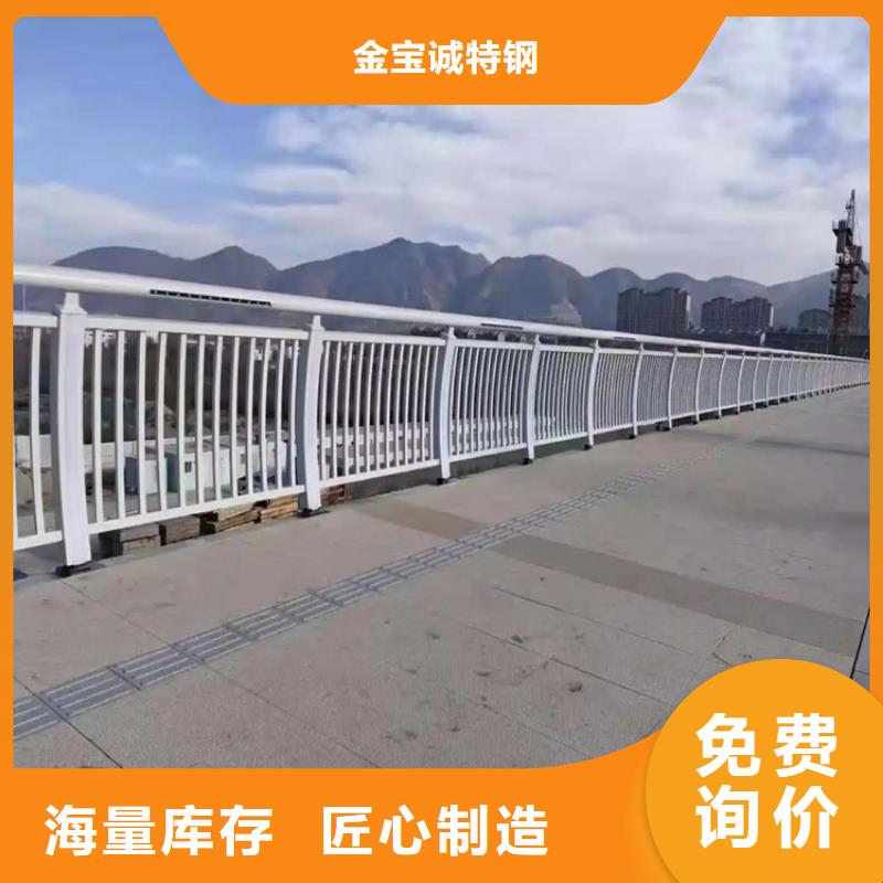 河道景观护栏,河堤防撞护栏正规厂家