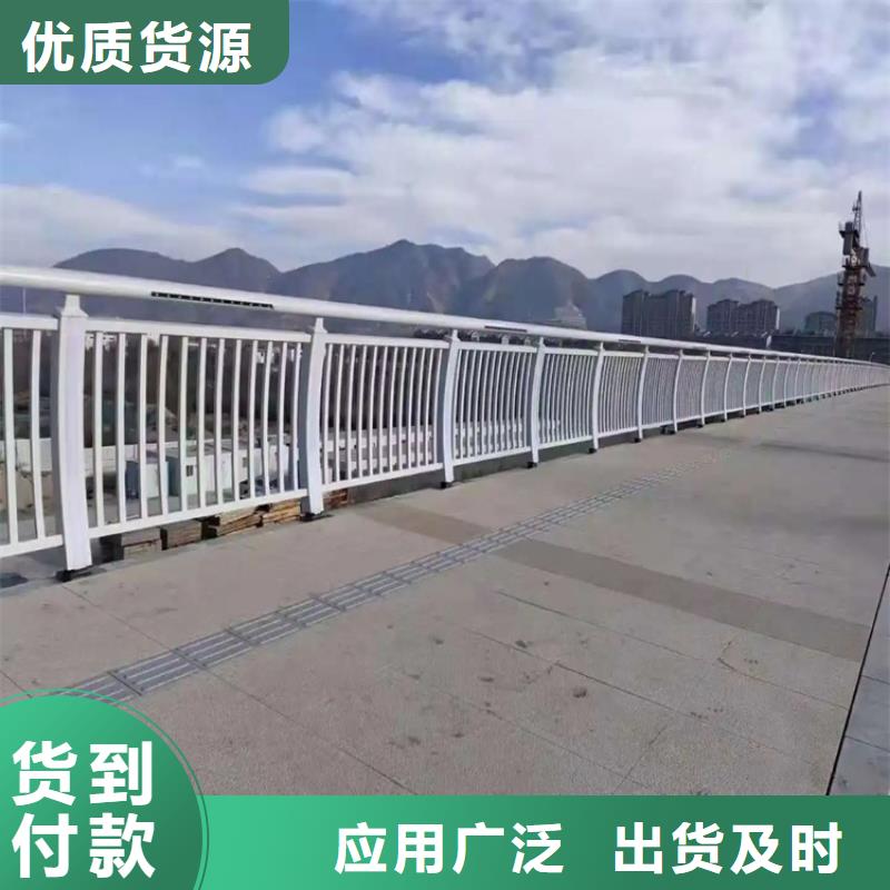 河道景观护栏河道护栏用好材做好产品