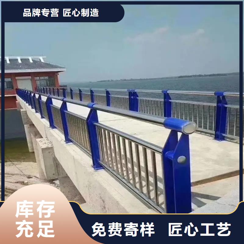 河道景观护栏,河堤防撞护栏正规厂家
