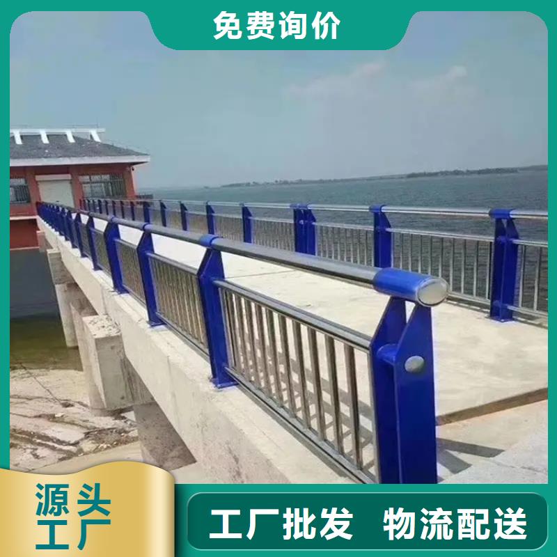 河道景观护栏河道护栏用好材做好产品