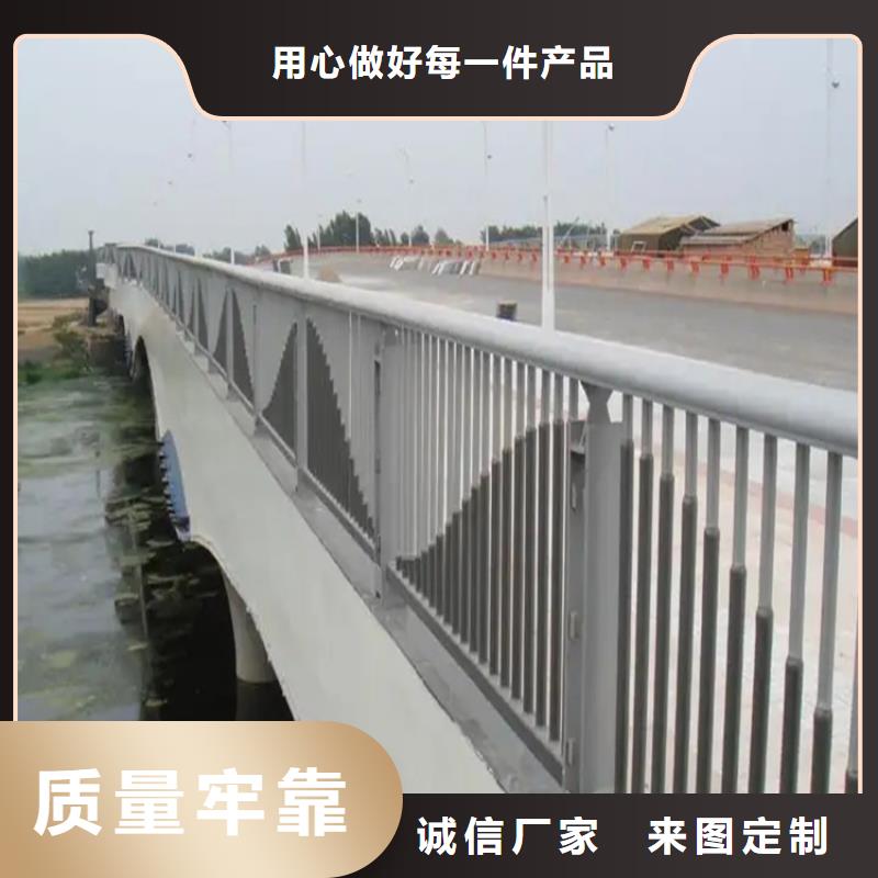 河道景观护栏河道护栏用好材做好产品