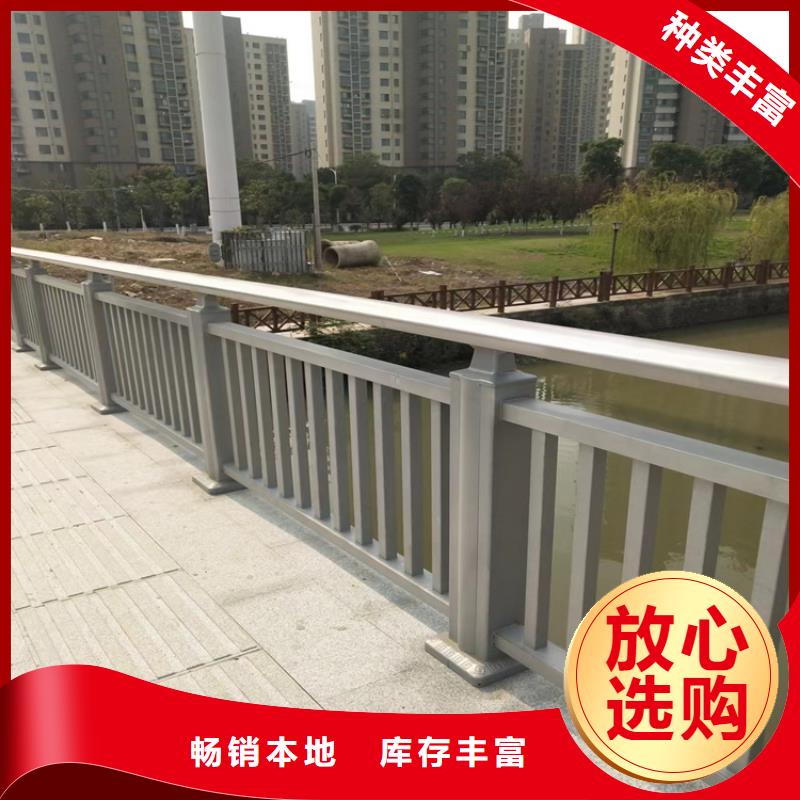 铝合金护栏城市景观防护栏用心制作