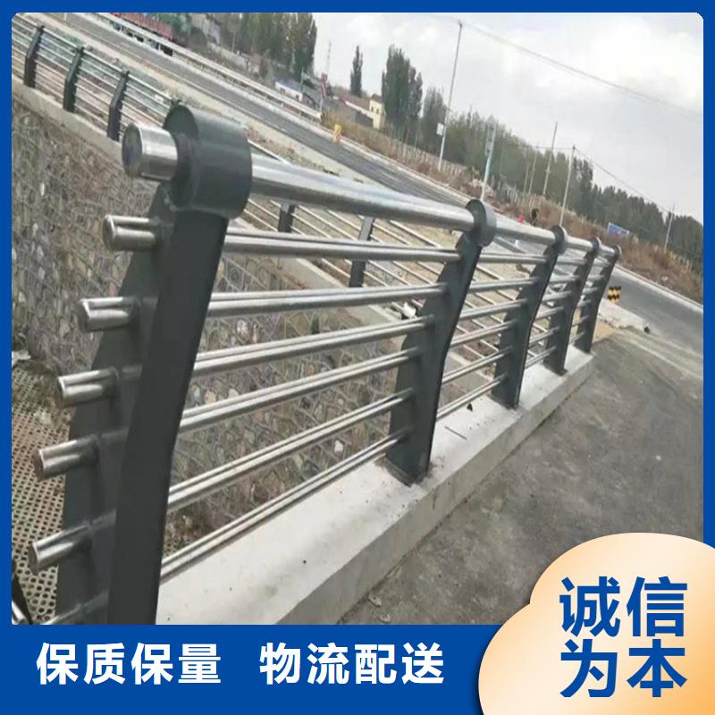 铝合金护栏【不锈钢复合管护栏】快速报价