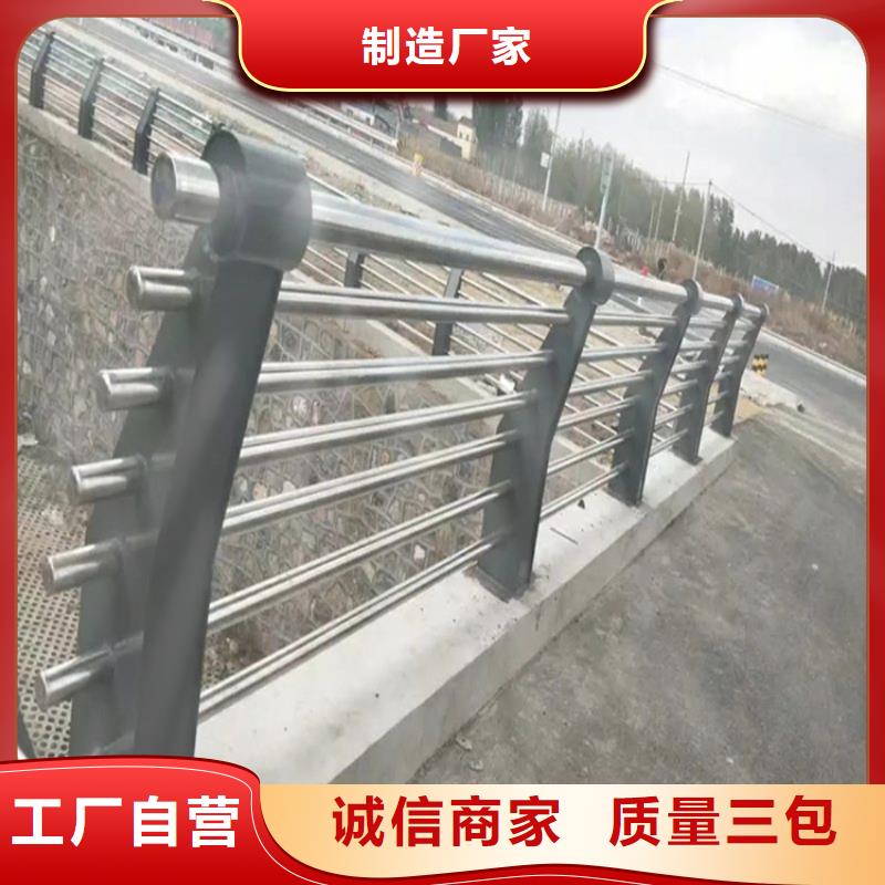 市政护栏视频-黑龙江省|齐齐哈尔|绥化|鹤岗|黑河|大庆|佳木斯市政护栏-金宝诚