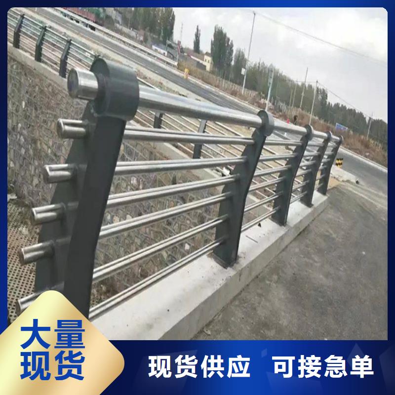 铝合金护栏不锈钢复合管从厂家买售后有保障