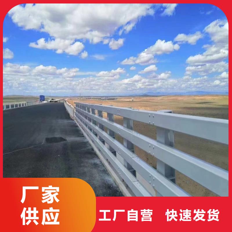 市政护栏视频-四川省眉山市|洪雅|丹棱|攀枝花|成都|资阳|阿坝市政护栏-金宝诚