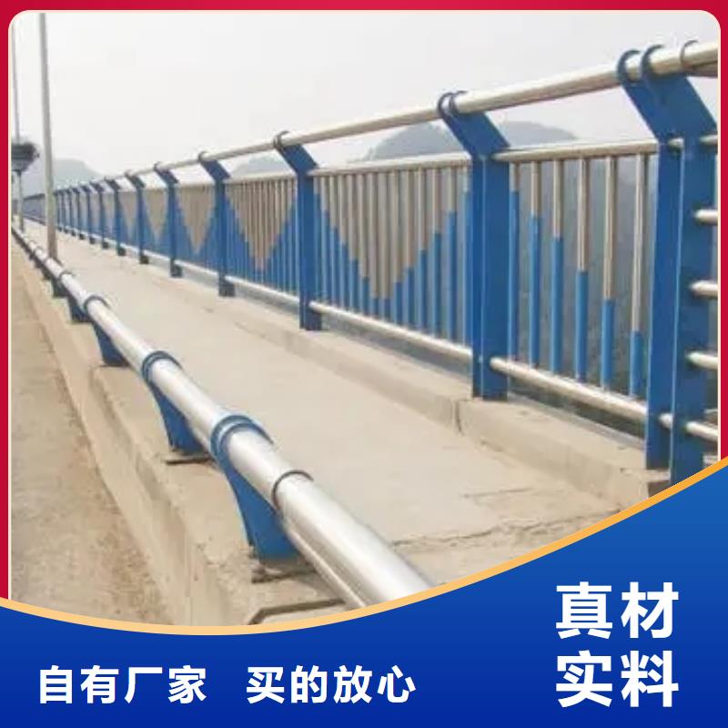 铝合金护栏_河道护栏厂家多种优势放心选择