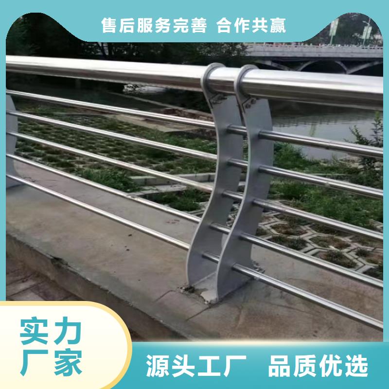 市政护栏视频-黑龙江省|齐齐哈尔|绥化|鹤岗|黑河|大庆|佳木斯市政护栏-金宝诚
