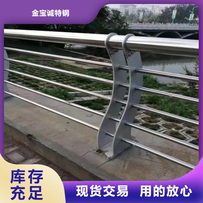 【铝合金护栏】防撞护栏立柱为您精心挑选