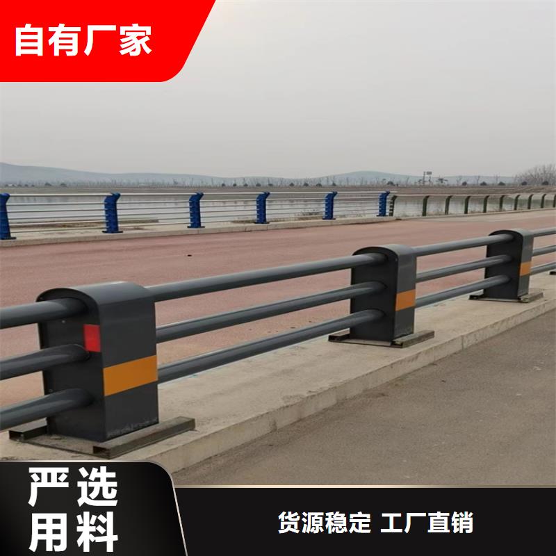 市政护栏视频-四川省眉山市|洪雅|丹棱|攀枝花|成都|资阳|阿坝市政护栏-金宝诚
