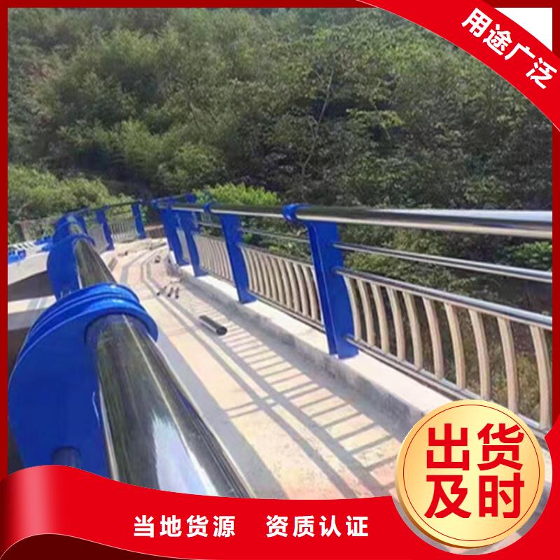 铝合金护栏【不锈钢复合管护栏】快速报价