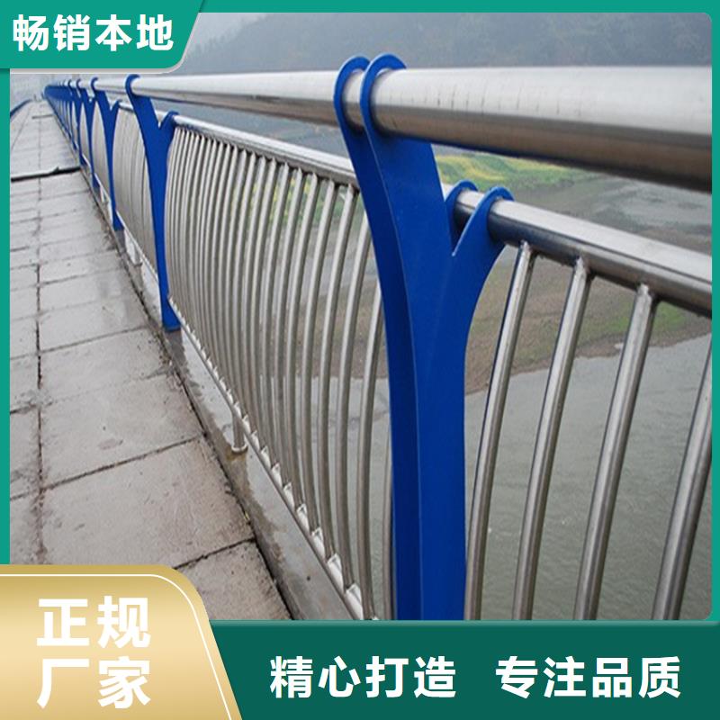 市政护栏视频-黑龙江省|齐齐哈尔|绥化|鹤岗|黑河|大庆|佳木斯市政护栏-金宝诚