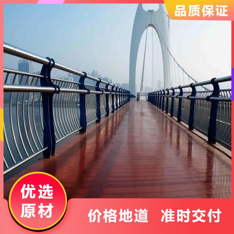 铝合金护栏道路护栏24小时下单发货