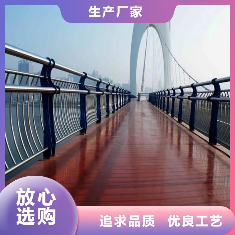市政护栏视频-四川省眉山市|洪雅|丹棱|攀枝花|成都|资阳|阿坝市政护栏-金宝诚