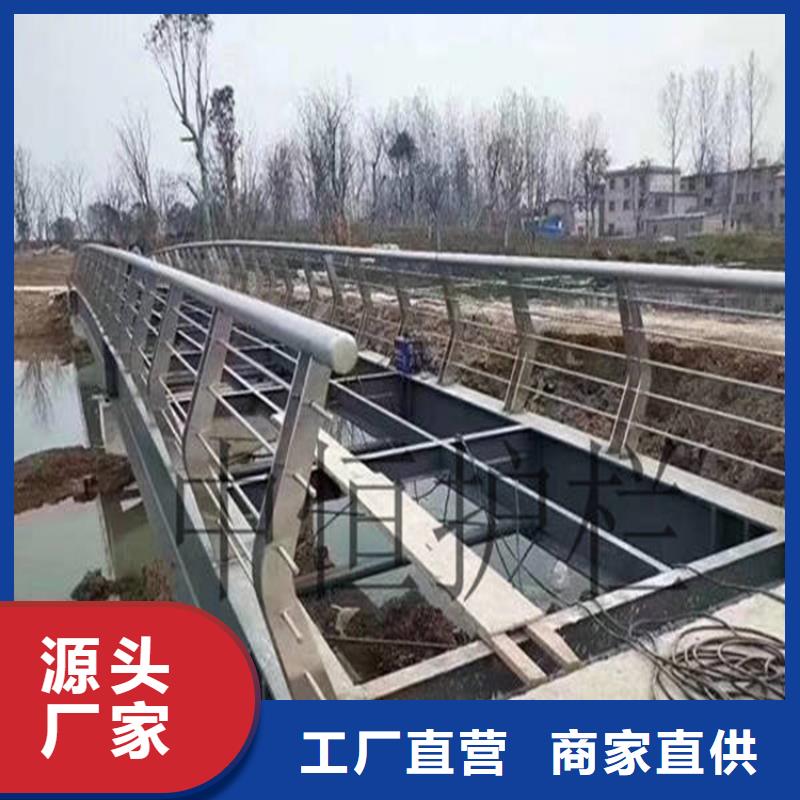 市政护栏视频-黑龙江省|齐齐哈尔|绥化|鹤岗|黑河|大庆|佳木斯市政护栏-金宝诚