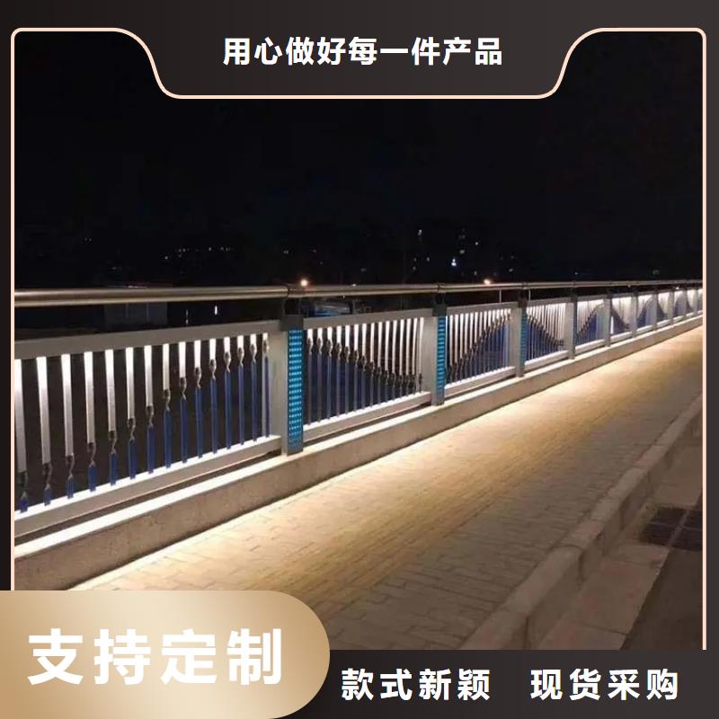 铝合金护栏灯光防撞护栏送货上门