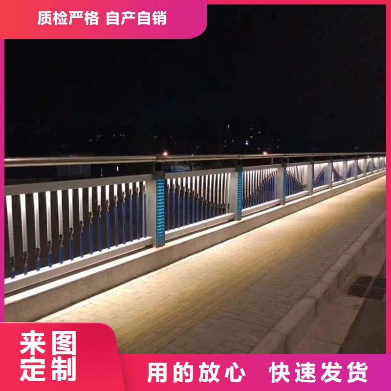 市政护栏视频-四川省眉山市|洪雅|丹棱|攀枝花|成都|资阳|阿坝市政护栏-金宝诚