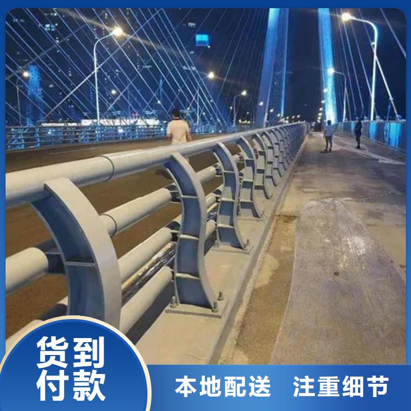 市政护栏视频-黑龙江省|齐齐哈尔|绥化|鹤岗|黑河|大庆|佳木斯市政护栏-金宝诚