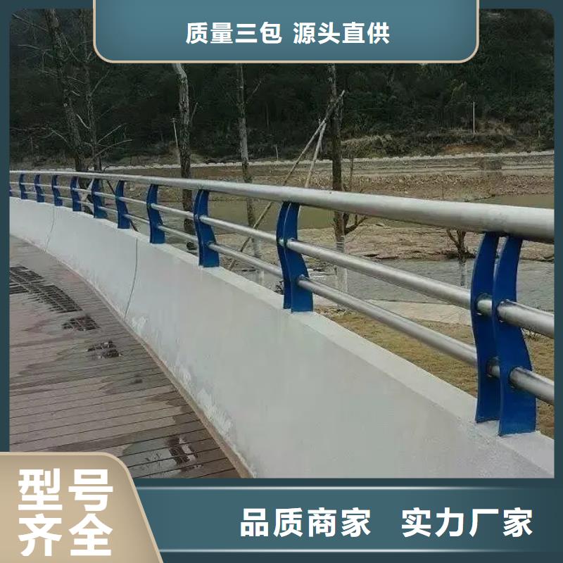 铝合金护栏不锈钢复合管从厂家买售后有保障