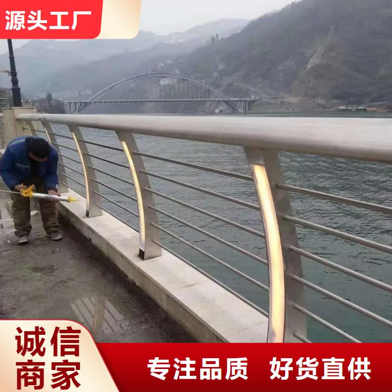 铝合金护栏【不锈钢复合管护栏】快速报价