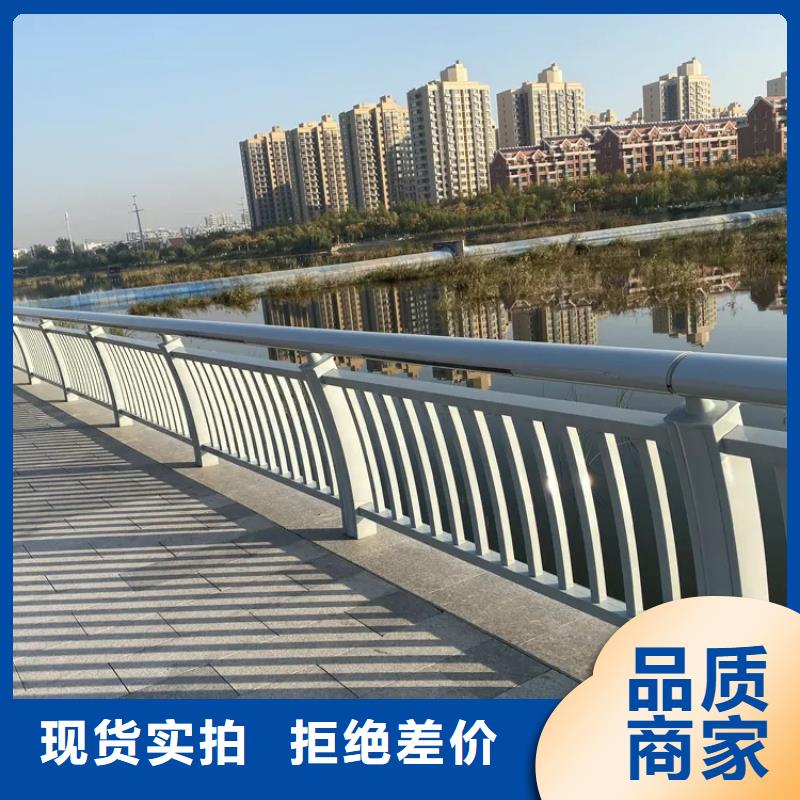 铝合金护栏【不锈钢复合管护栏】快速报价