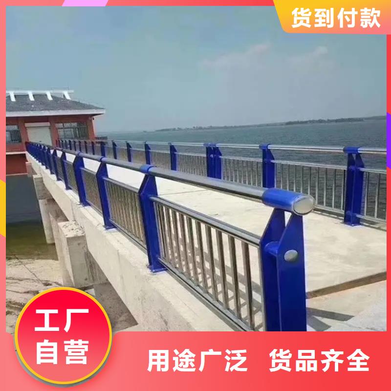 市政护栏视频-四川省眉山市|洪雅|丹棱|攀枝花|成都|资阳|阿坝市政护栏-金宝诚