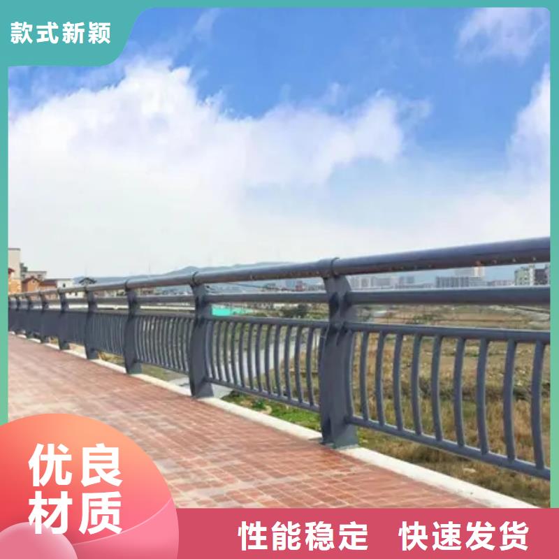 市政护栏视频-黑龙江省|齐齐哈尔|绥化|鹤岗|黑河|大庆|佳木斯市政护栏-金宝诚