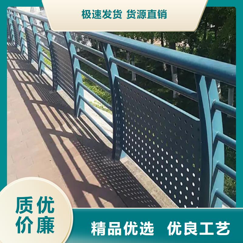 铝合金护栏不锈钢复合管从厂家买售后有保障
