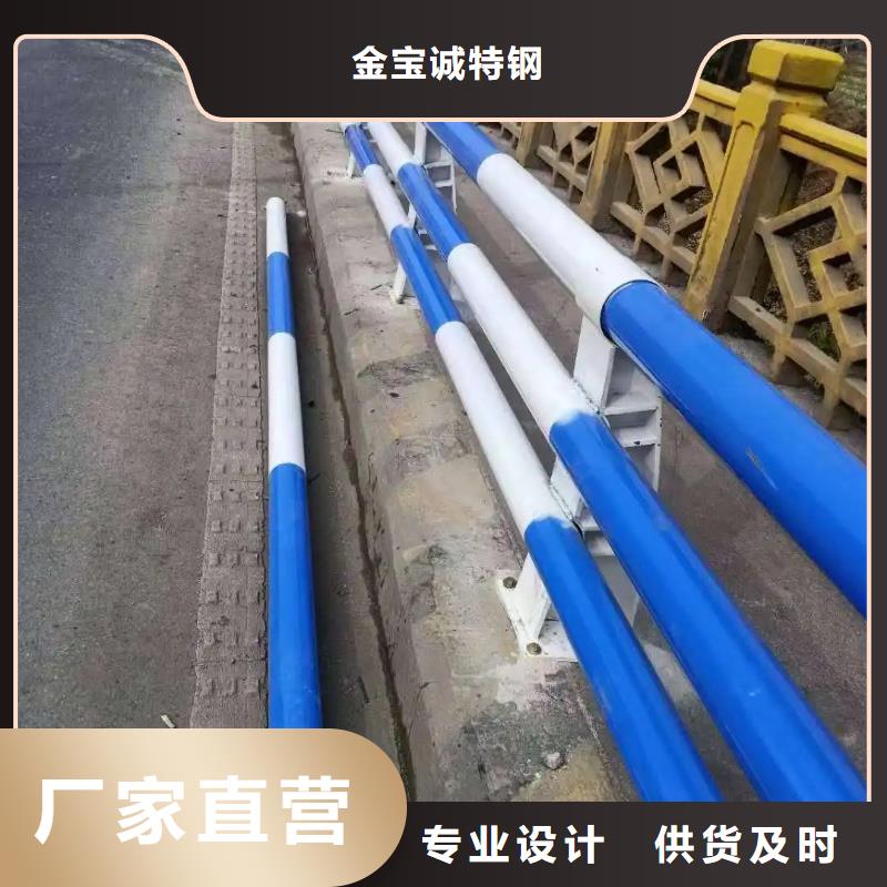 铝合金护栏城市景观防护栏用心制作