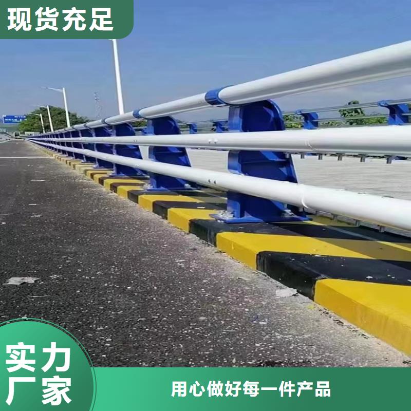 市政护栏视频-市政护栏-河北省承德市隆化|鹰手营子矿|廊坊|张家口|石家庄|衡水|邢台周边生产厂家