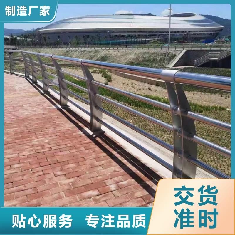 市政护栏视频-市政护栏-河北省承德市隆化|鹰手营子矿|廊坊|张家口|石家庄|衡水|邢台周边生产厂家
