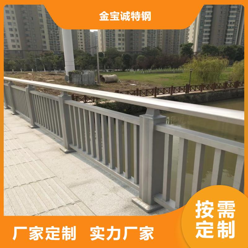市政护栏视频-市政护栏|山西省晋中市|左权|榆社|运城|晋城|朔州|太原|吕梁|长治|大同