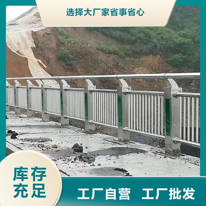市政护栏视频-市政护栏-河北省承德市隆化|鹰手营子矿|廊坊|张家口|石家庄|衡水|邢台周边生产厂家