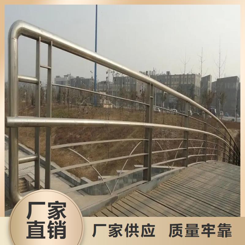 市政护栏视频-市政护栏-河北省承德市隆化|鹰手营子矿|廊坊|张家口|石家庄|衡水|邢台周边生产厂家