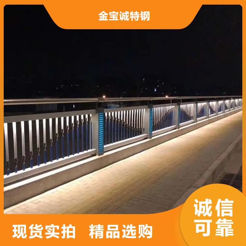 市政护栏视频-市政护栏-河北省承德市隆化|鹰手营子矿|廊坊|张家口|石家庄|衡水|邢台周边生产厂家