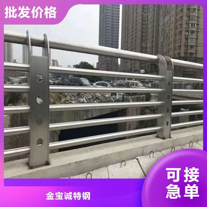 市政护栏视频-市政护栏(金宝诚)覆盖地域山东省德州市德城|禹城|青岛|莱芜|济南|聊城|潍坊|东营
