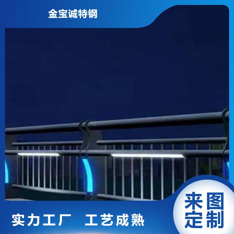 市政护栏视频-市政护栏(金宝诚)覆盖地域山东省德州市德城|禹城|青岛|莱芜|济南|聊城|潍坊|东营