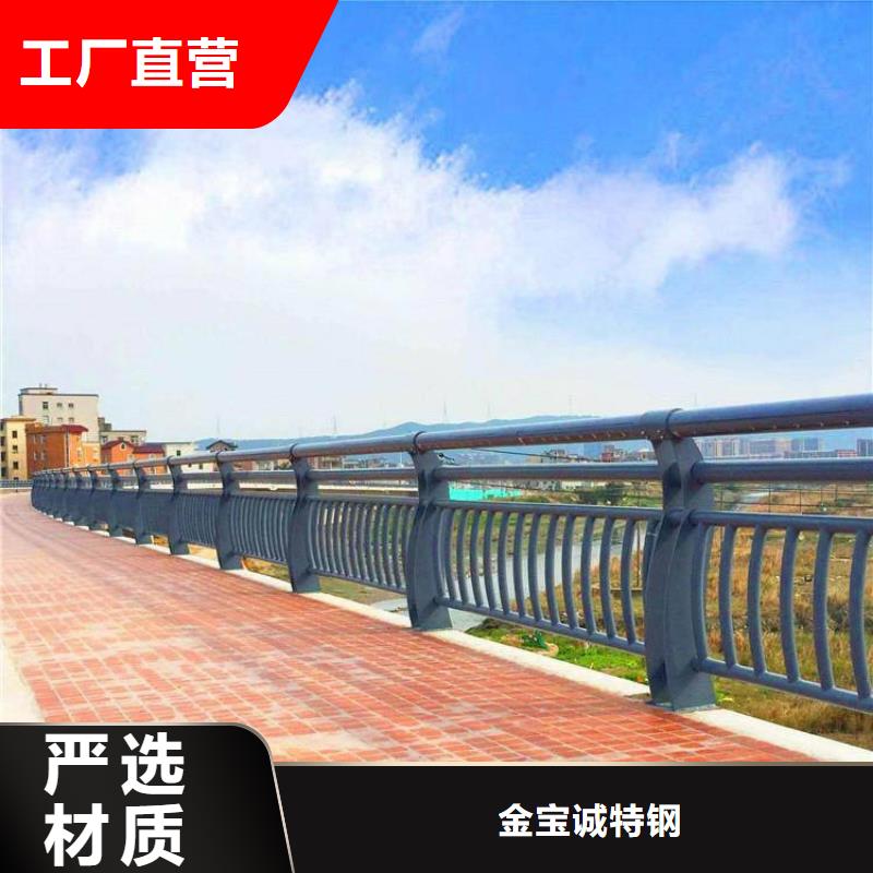 市政护栏视频-市政护栏(金宝诚)覆盖地域山东省德州市德城|禹城|青岛|莱芜|济南|聊城|潍坊|东营
