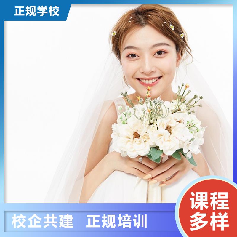 化妆_美发学校校企共建