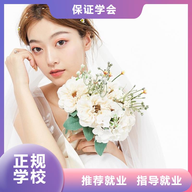 【化妆】彩妆培训就业前景好