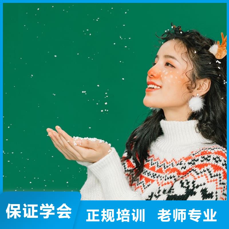 化妆美发学校学真本领