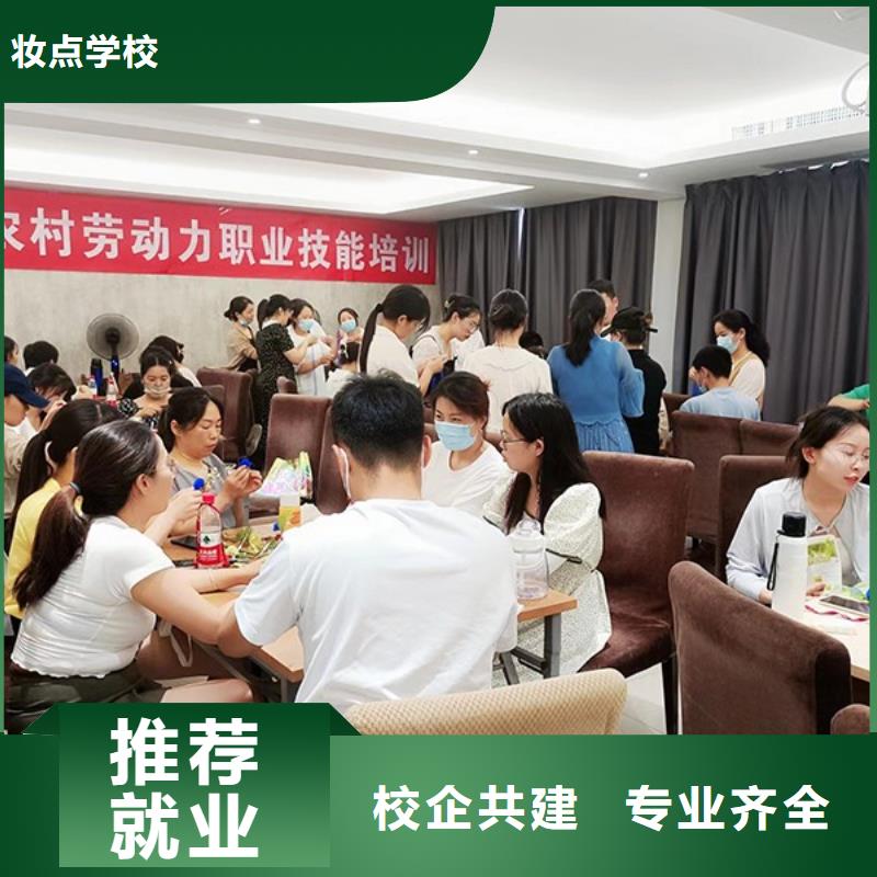 化妆培训学校视频-化妆培训学校-湖北省襄阳市宜城|南漳|十堰|咸宁|鄂州|孝感|武汉(该地)经销商