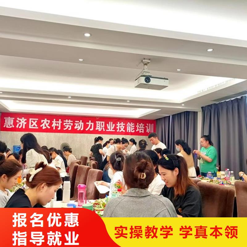化妆-美发学校师资力量强